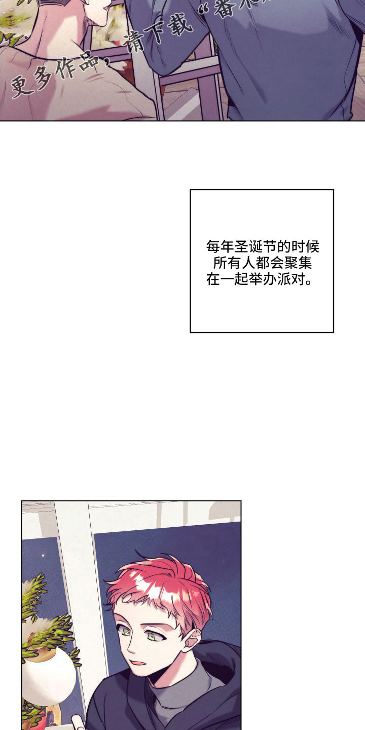 第147章：【番外】交往十年了39