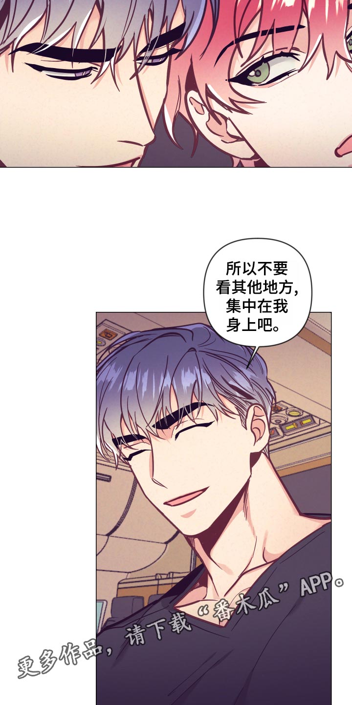 第121章：旅馆的朋友8