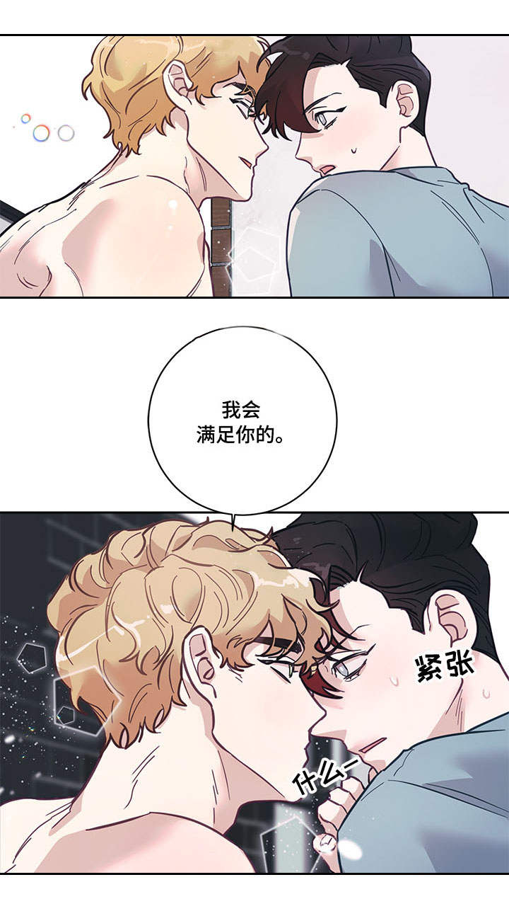 第9章：快递7