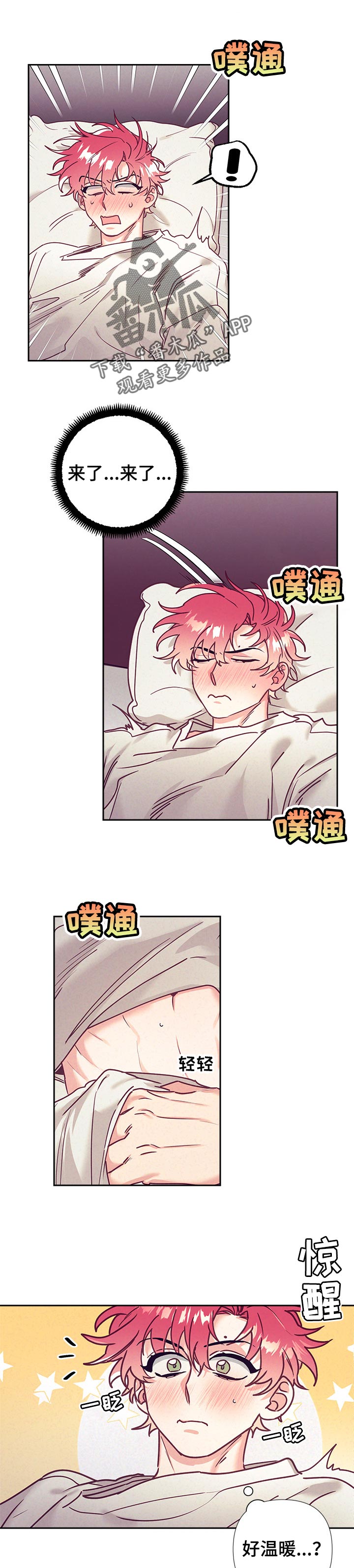 第83章：失落5