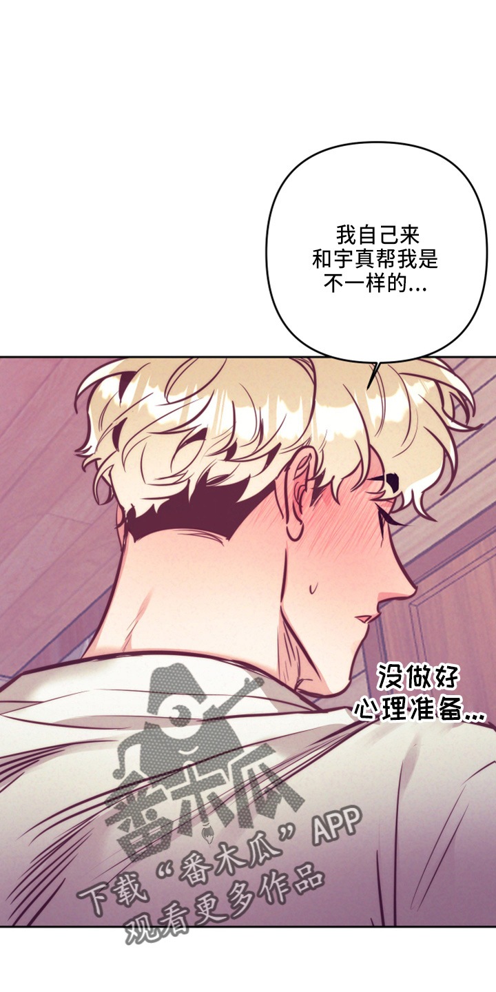 第143章：一起吗20