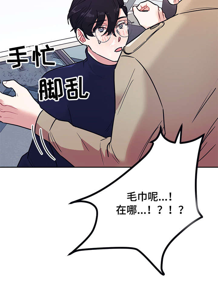 第17章：做梦9