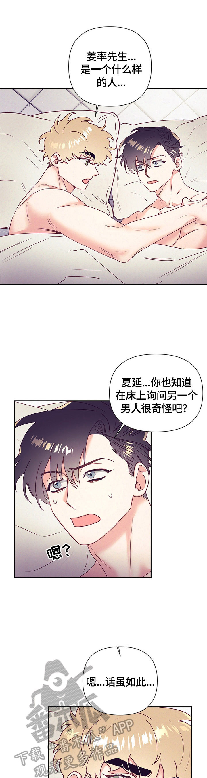 第72章：基本了解6