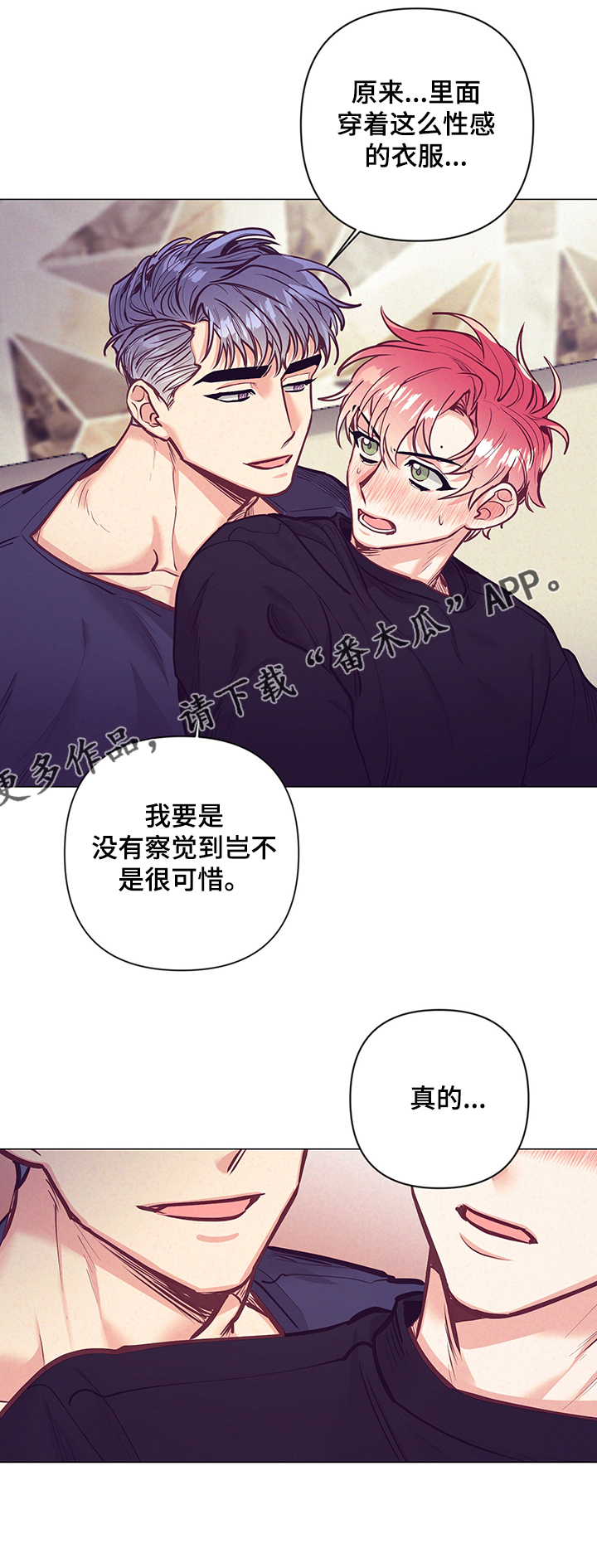 第113章：惊喜的礼物5