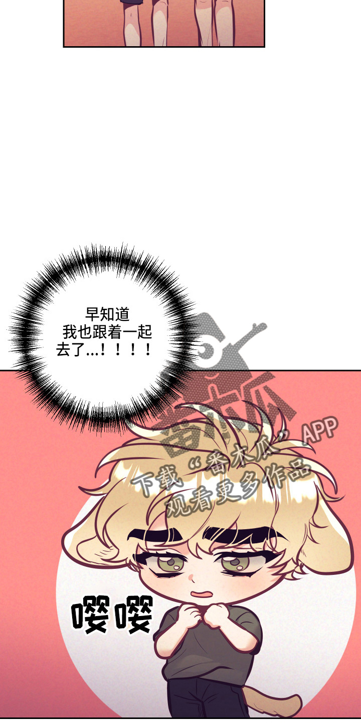 第135章：开解3