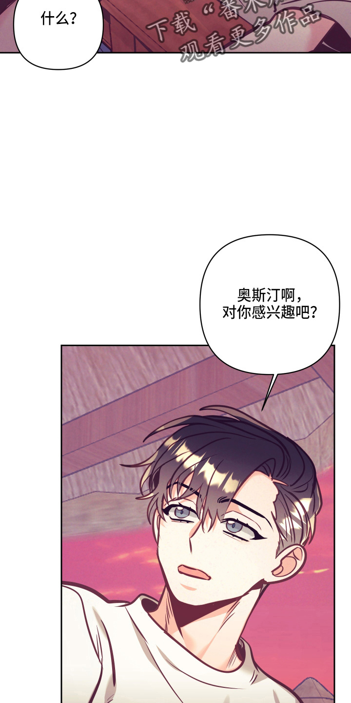 第136章：多聊聊22