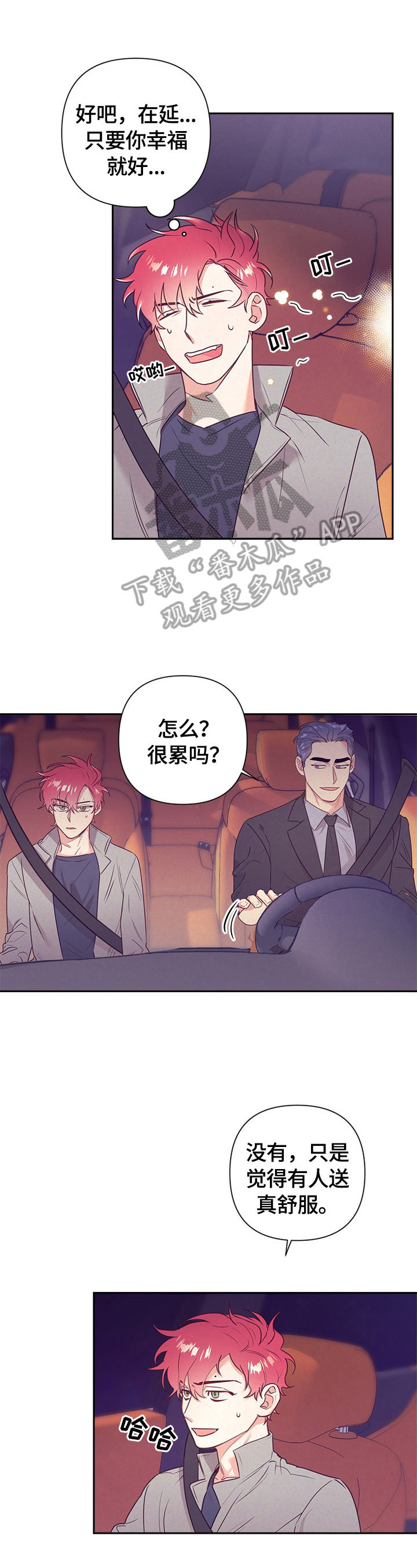 第63章：找茬0