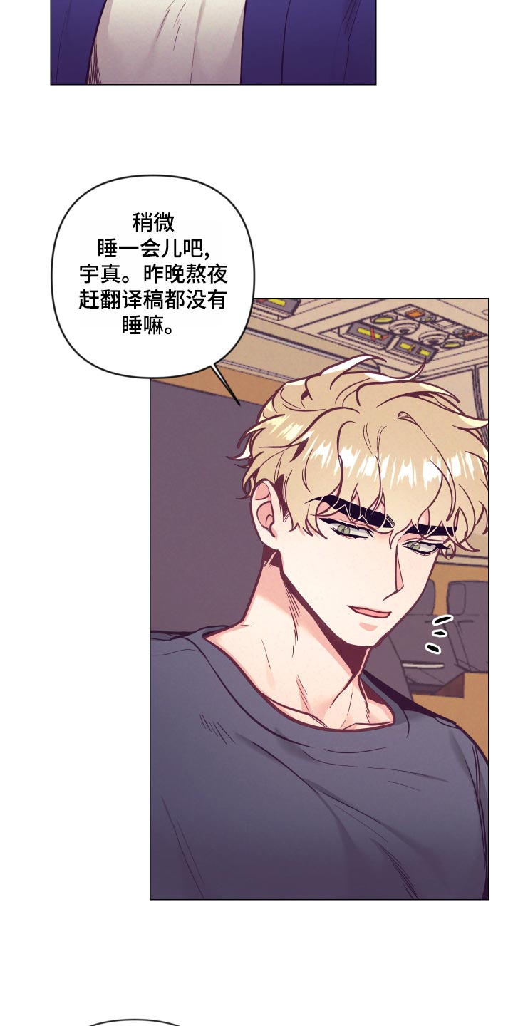 第120章：兴奋9