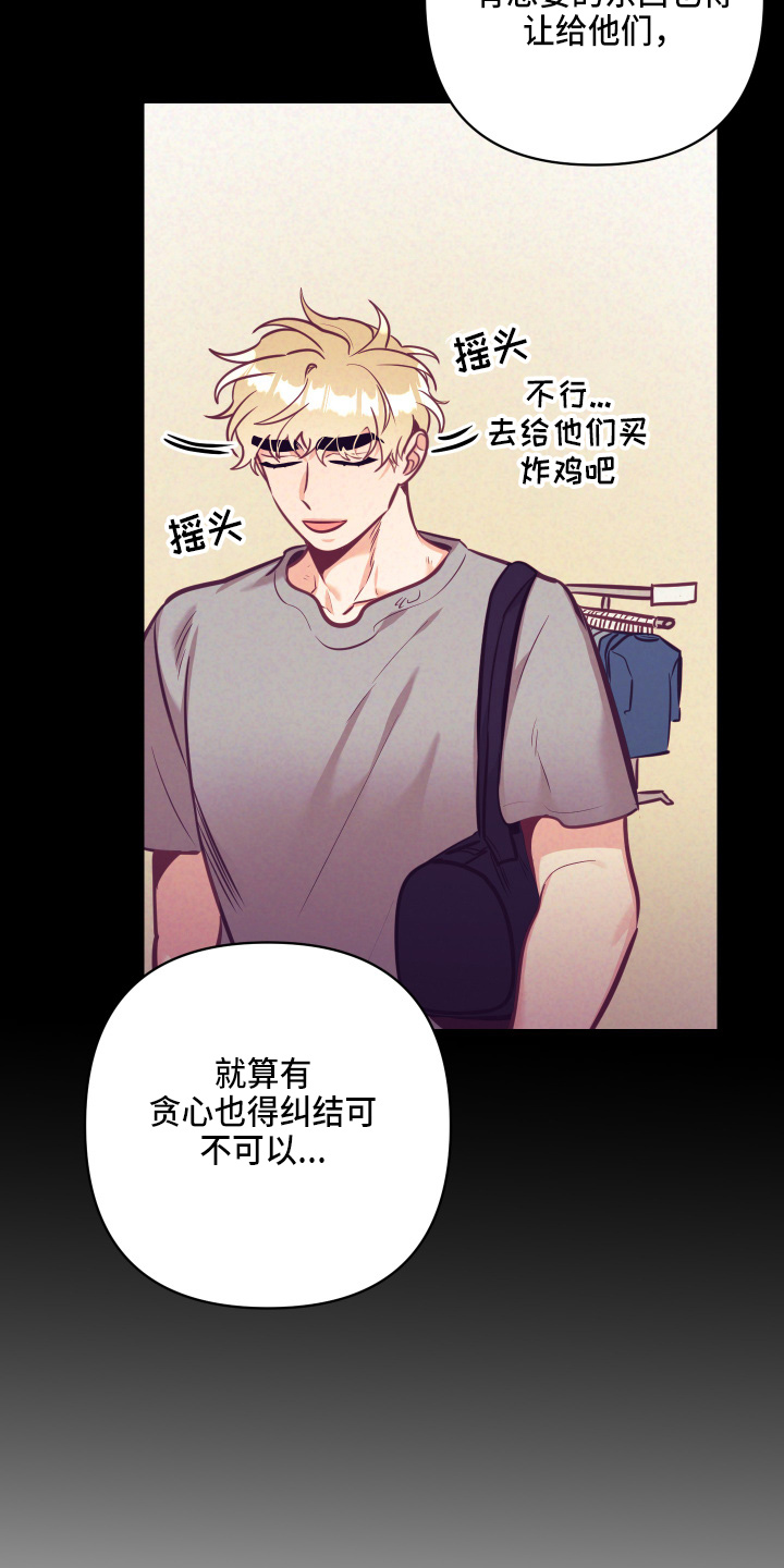 第135章：开解14