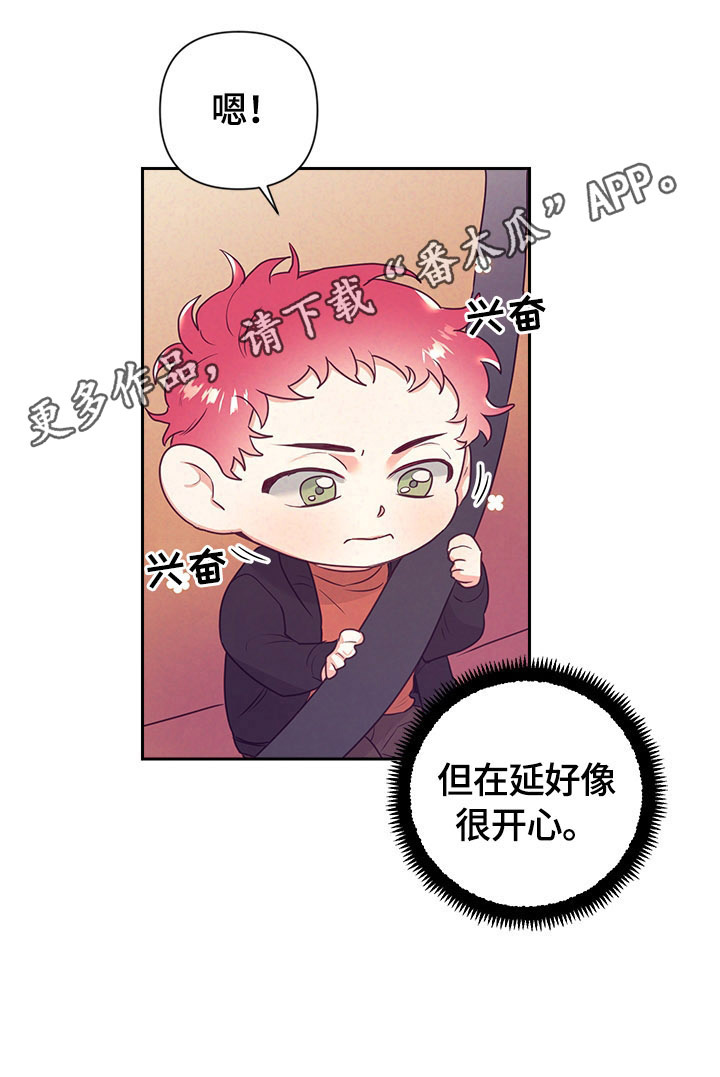 第62章：上车11