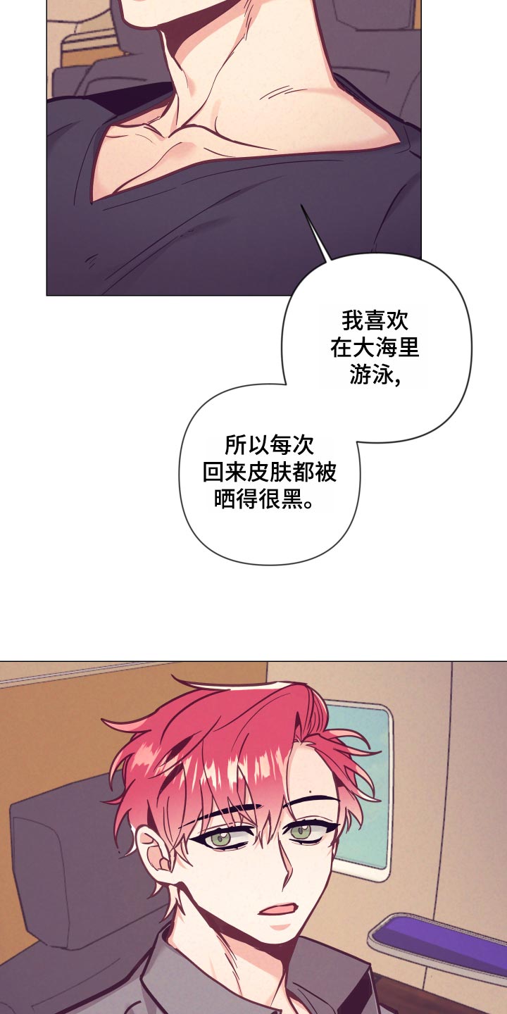 第121章：旅馆的朋友13