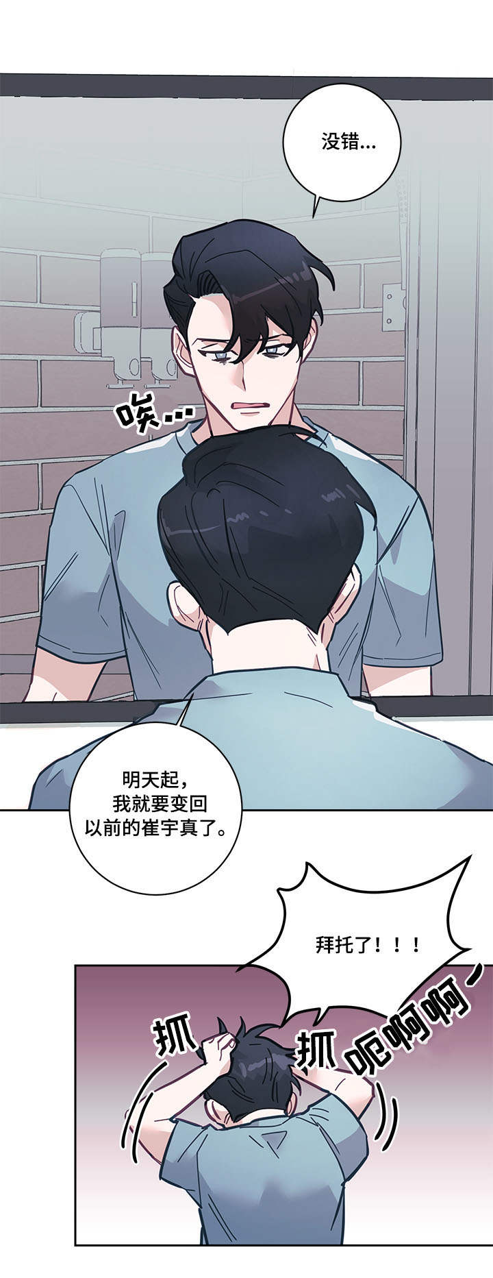 第8章：礼物15
