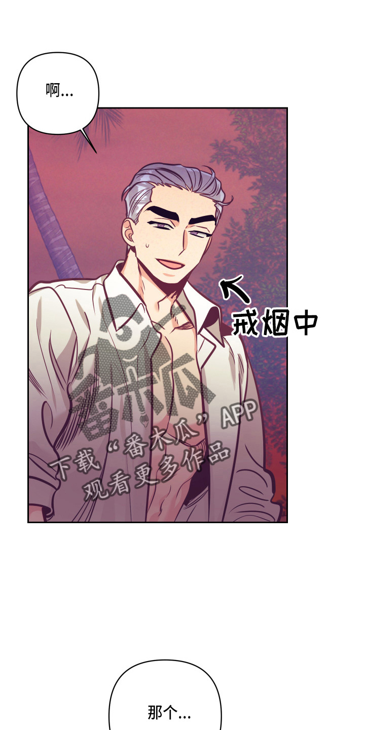 第134章：争吵21