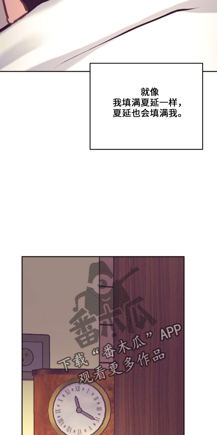 第145章：在想你23