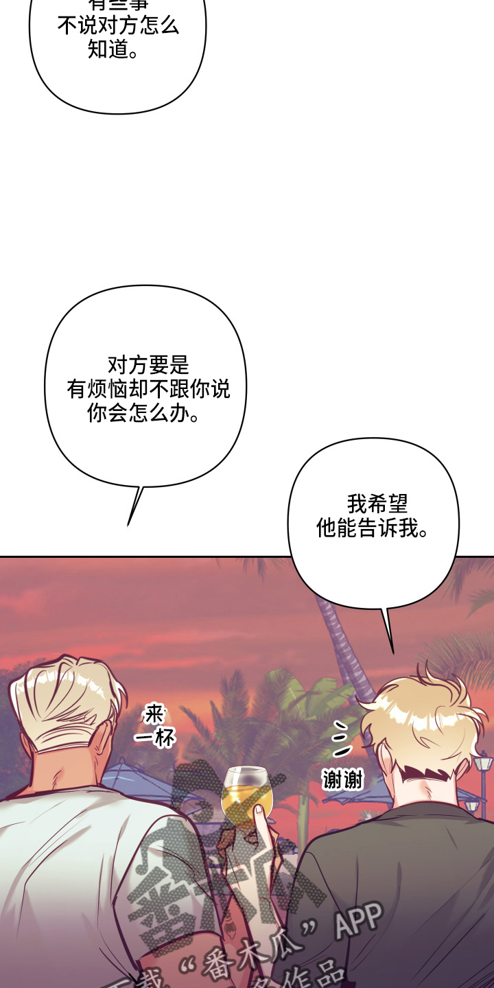 第135章：开解27