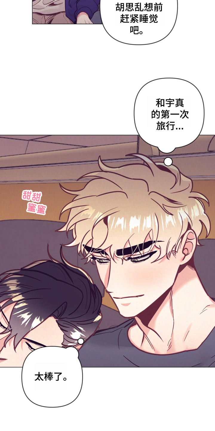 第120章：兴奋17