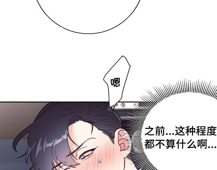 第18章：奇怪2