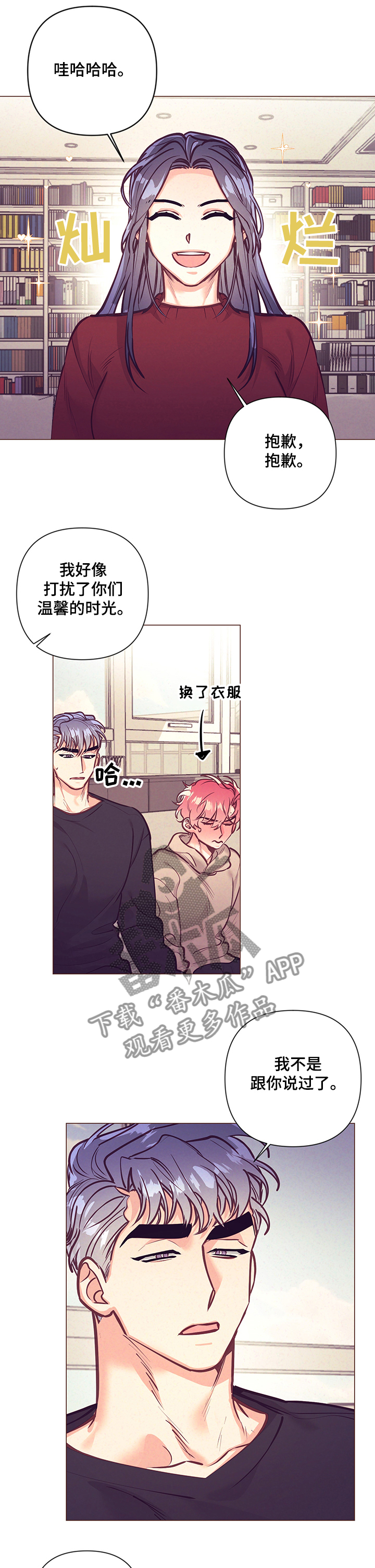 第108章：前妻0