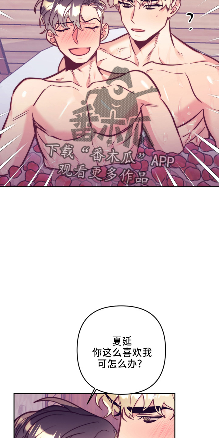 第144章：错误的选择3