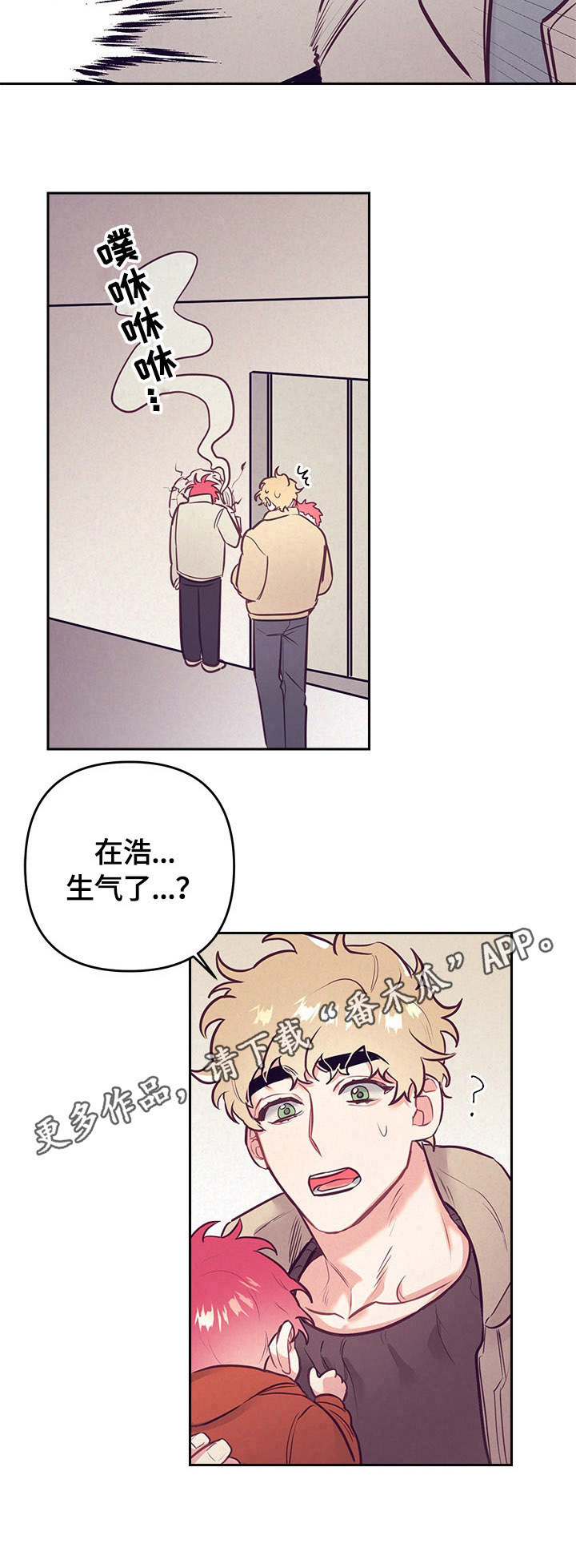 第58章：妄想11