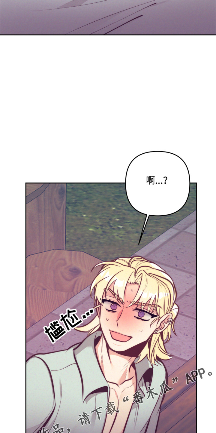 第141章：尴尬16