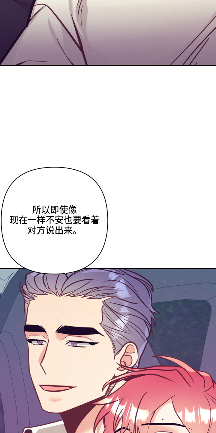 第139章：检查4