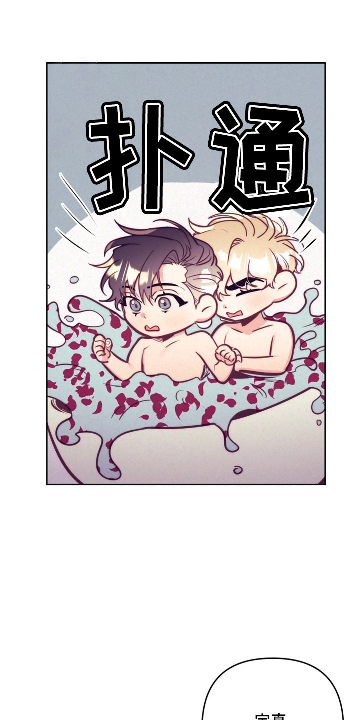 第144章：错误的选择0