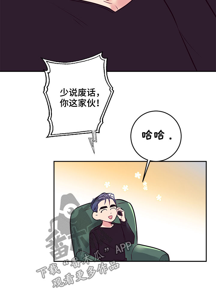 第34章：大招2