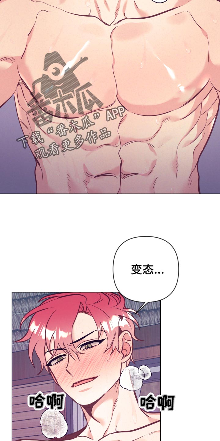 第129章：惩罚7