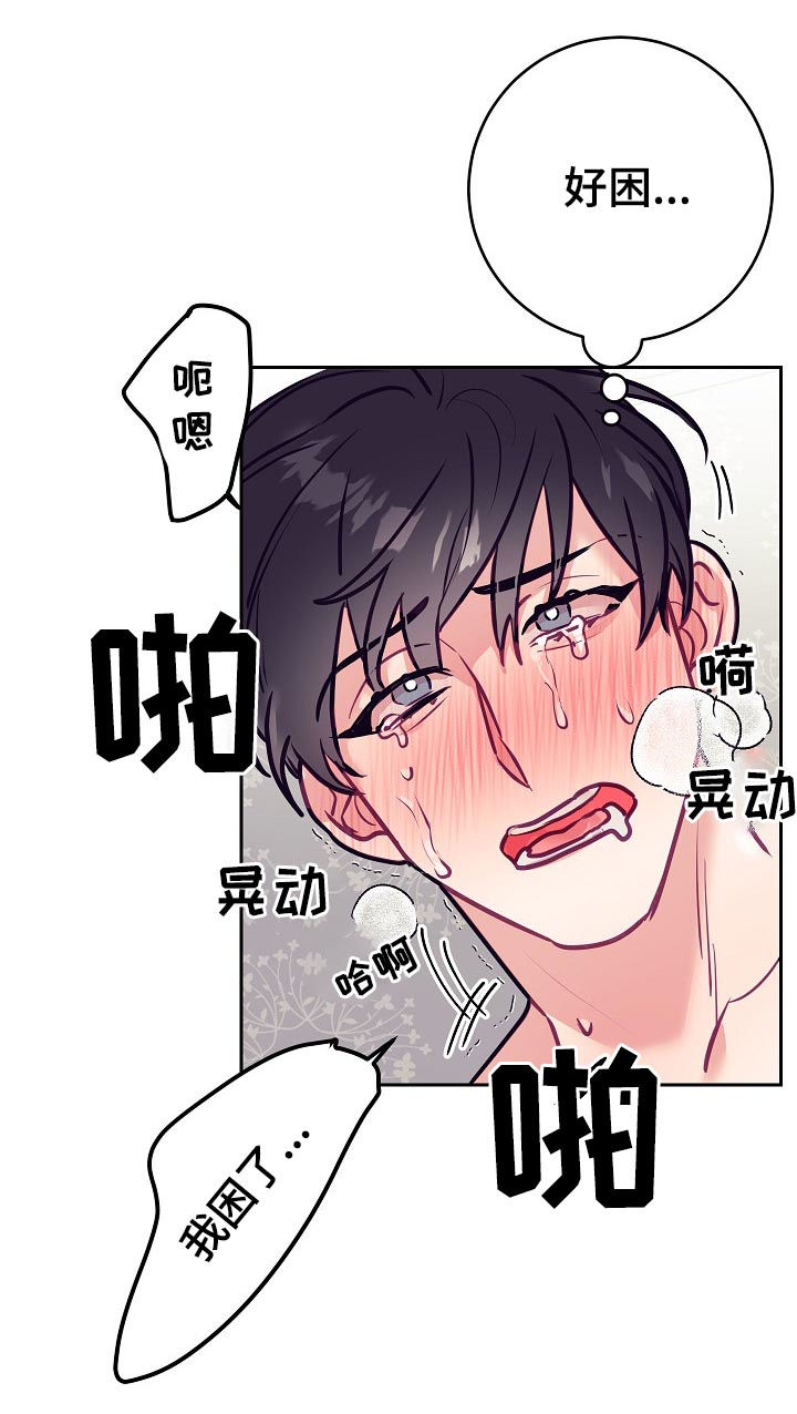 第40章：初雪10