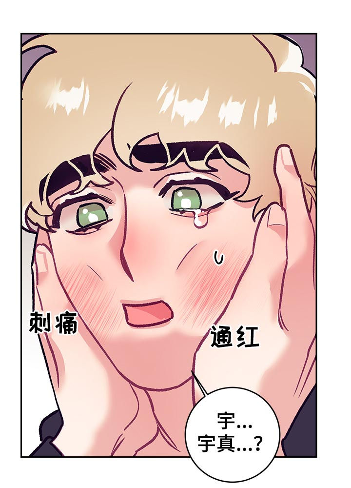 第45章：同情？15