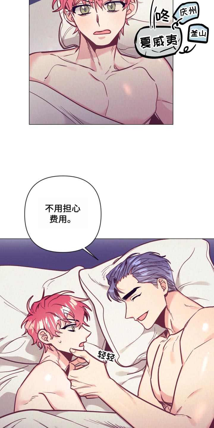 第120章：兴奋2