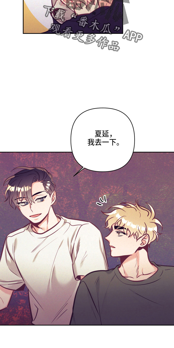 第134章：争吵27