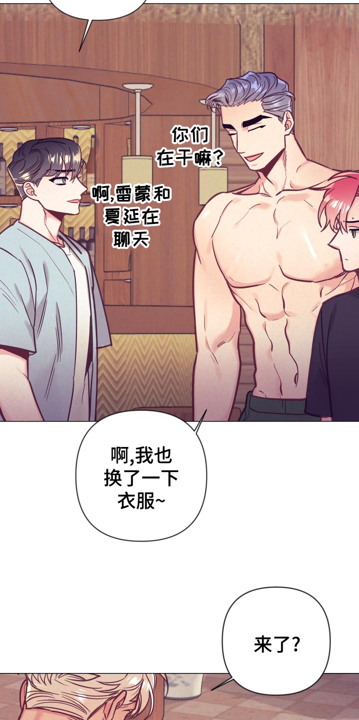 第125章：针锋相对3