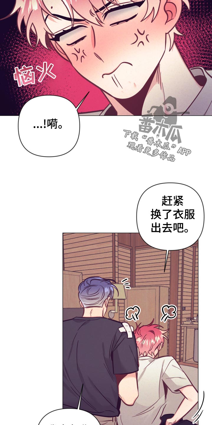 第125章：针锋相对1