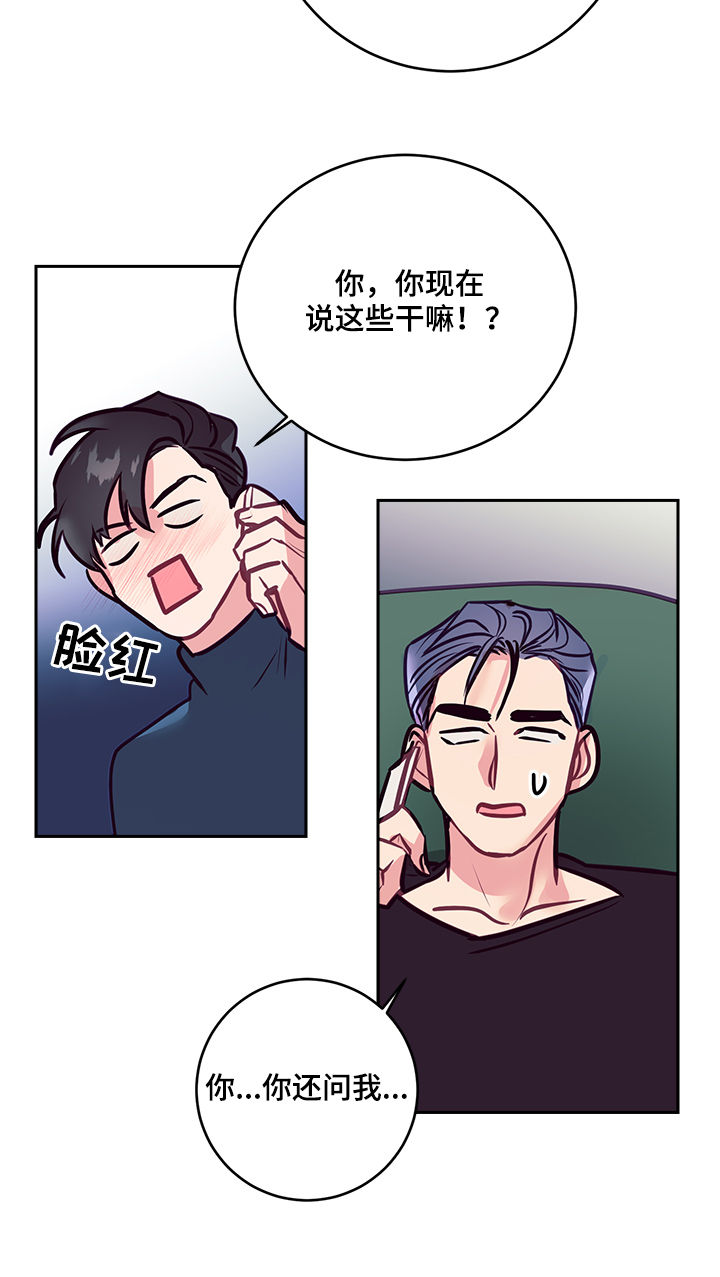 第34章：大招7
