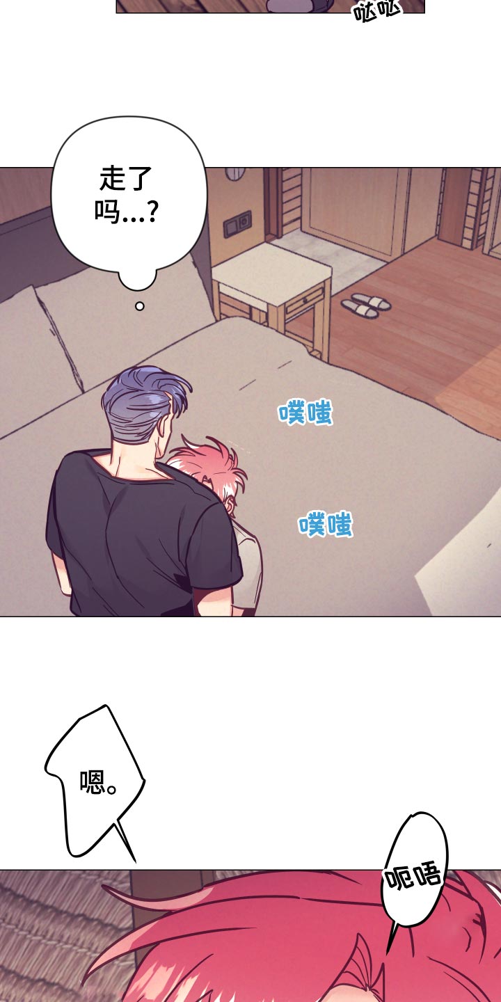 第124章：惊险时刻8