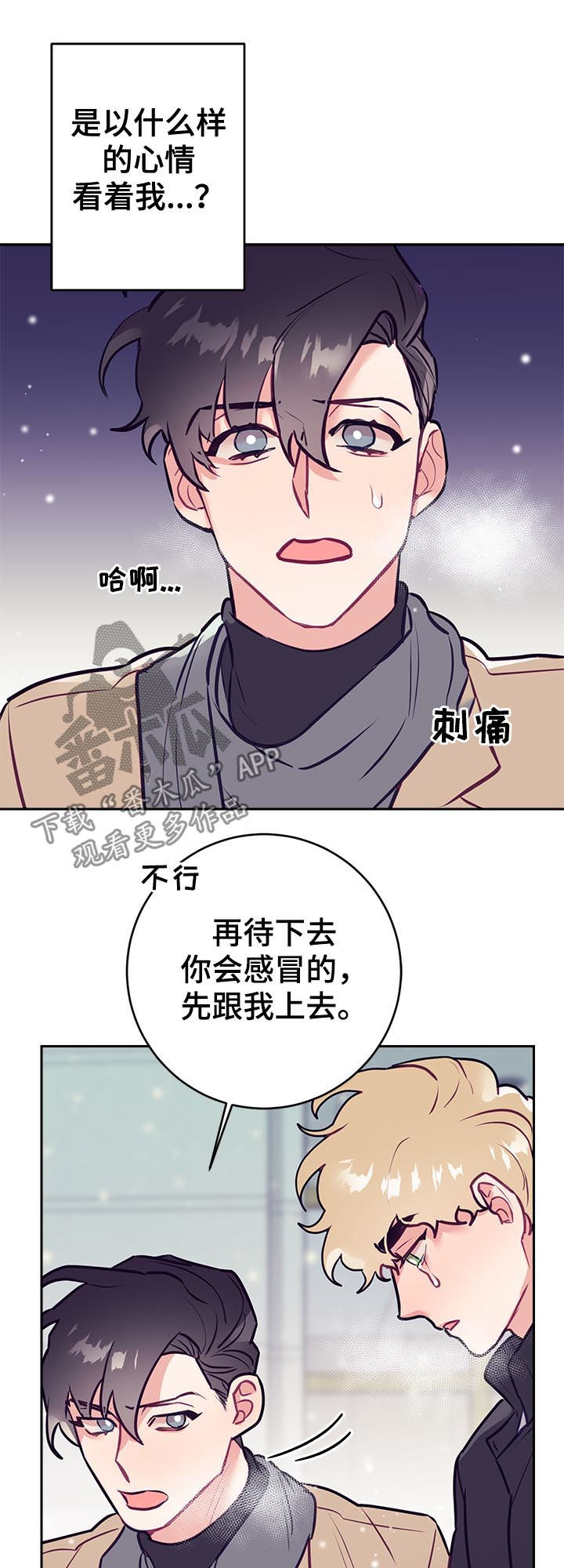 第45章：同情？5