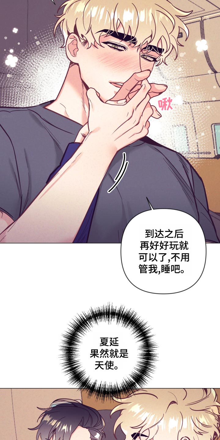 第120章：兴奋14