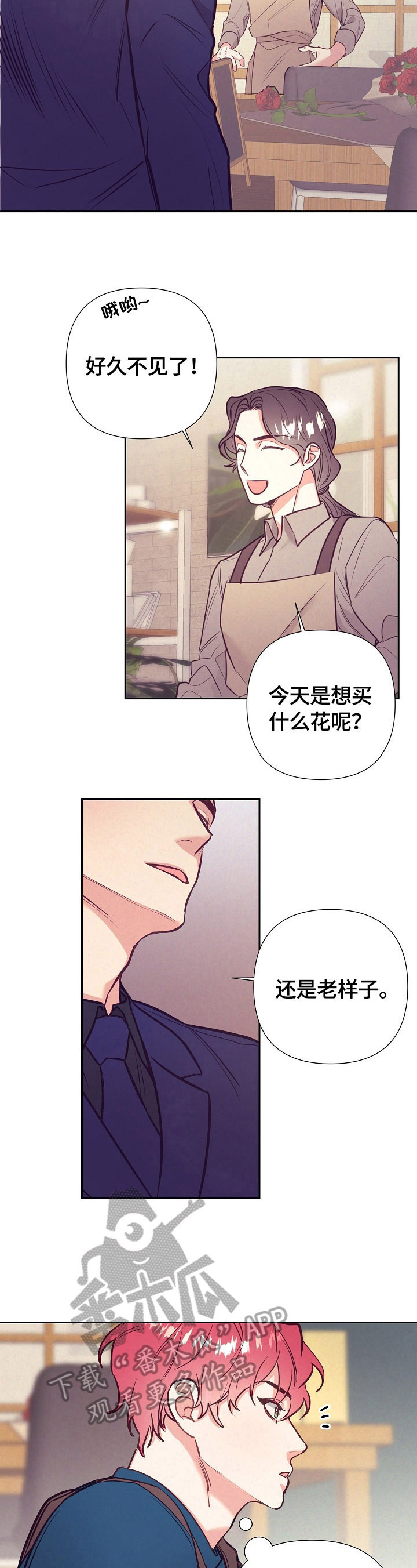 第58章：妄想2