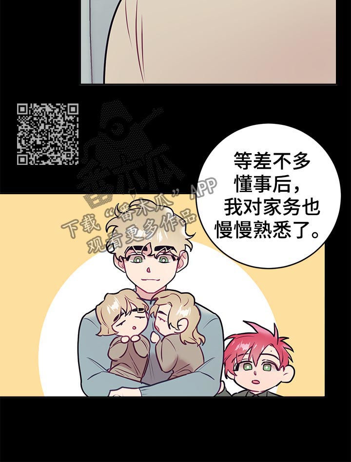 第42章：思考8