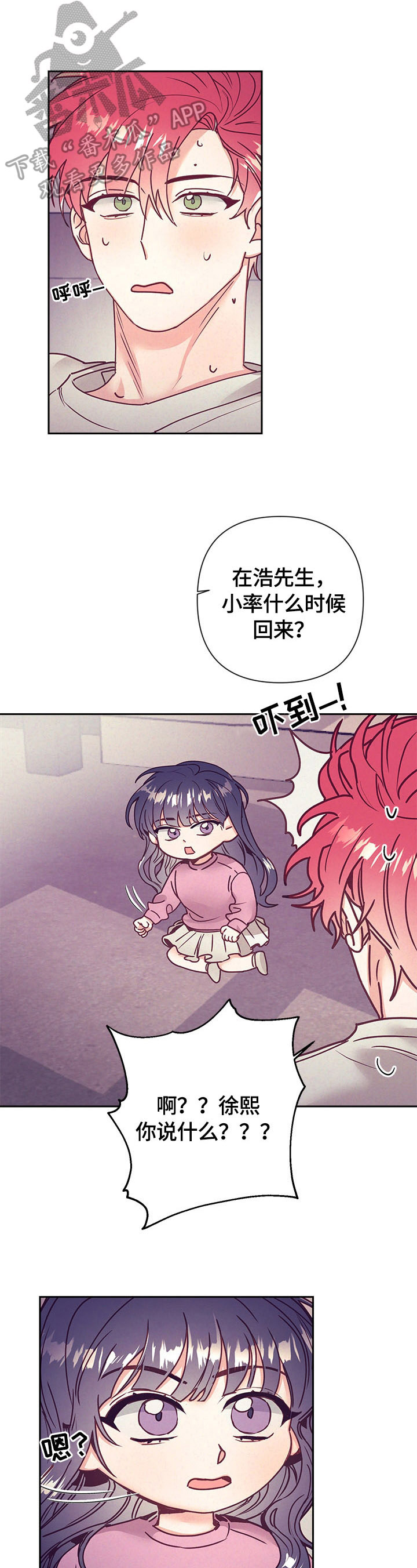 第77章：帮你洗0