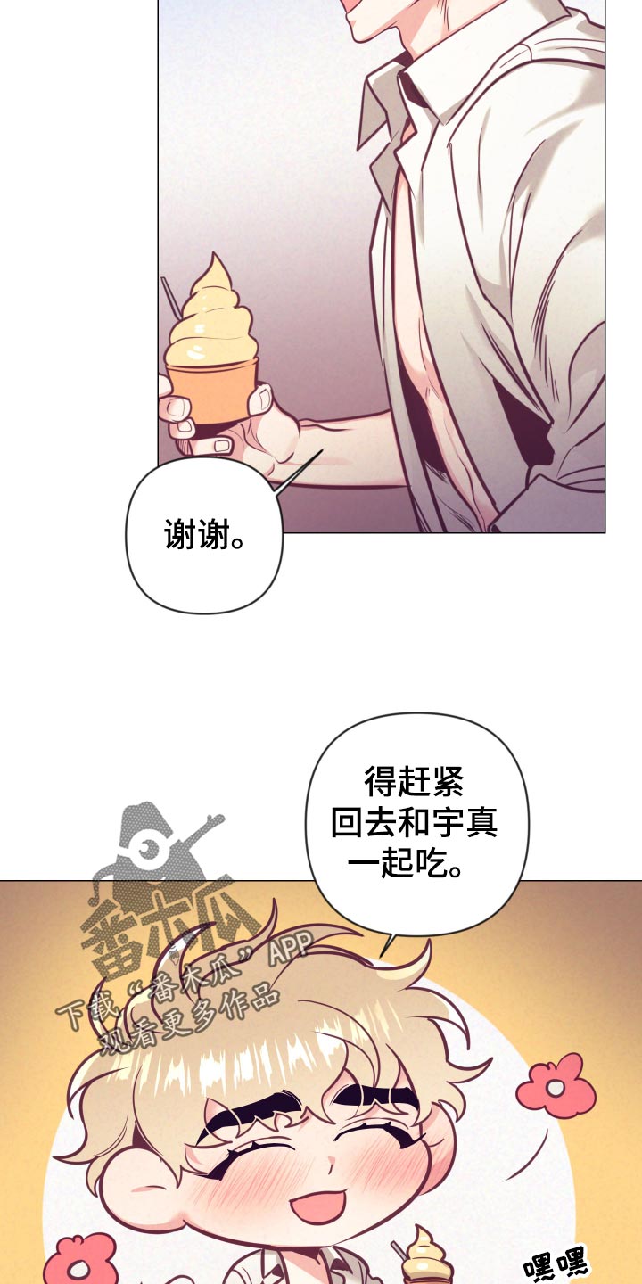 第127章：小麻烦6