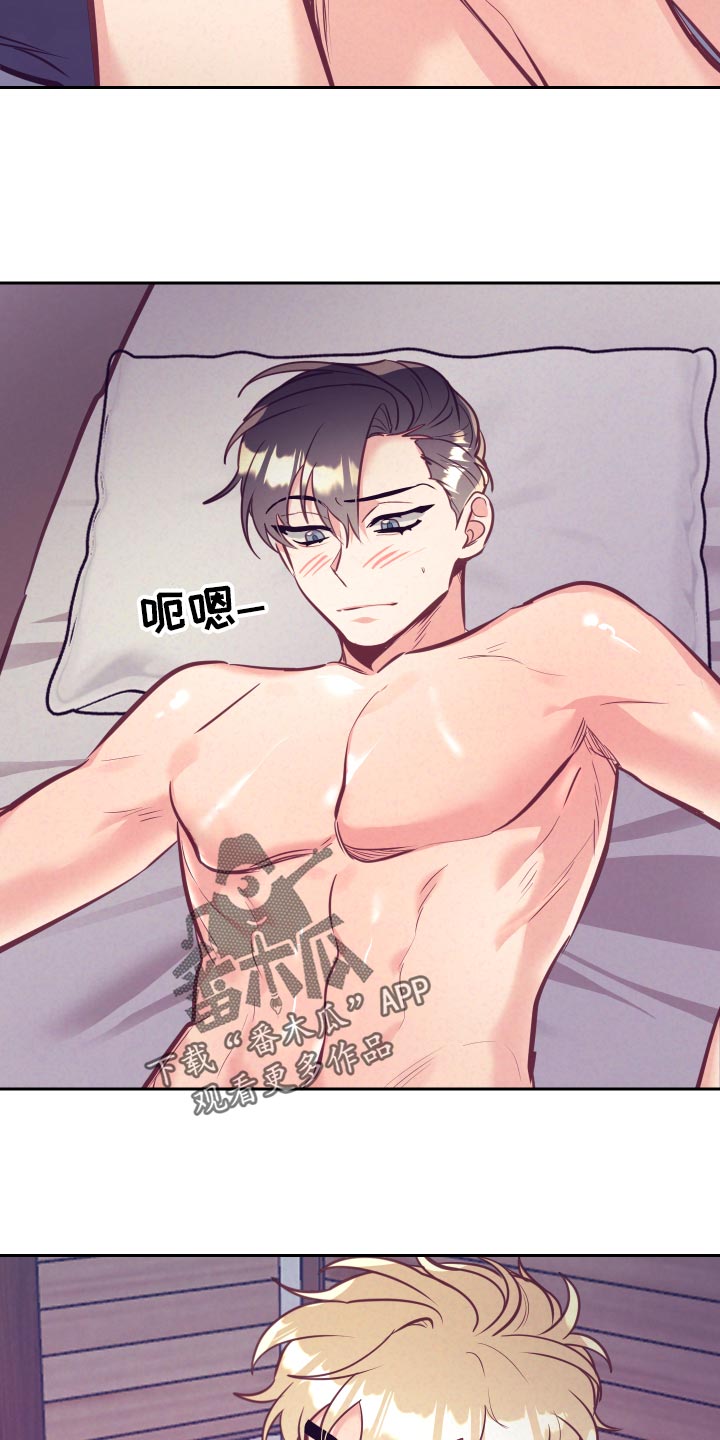 第132章：涂药7