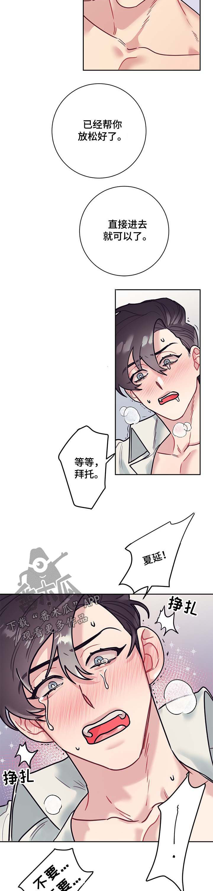 第25章：也要1