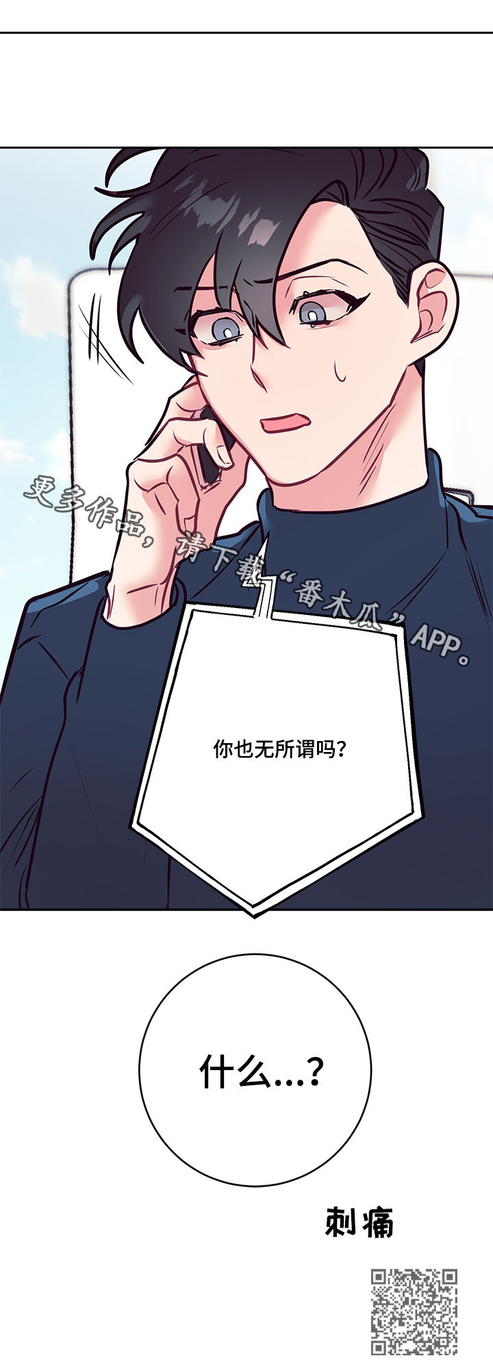 第34章：大招16