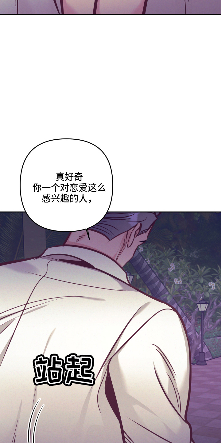 第137章：检查22