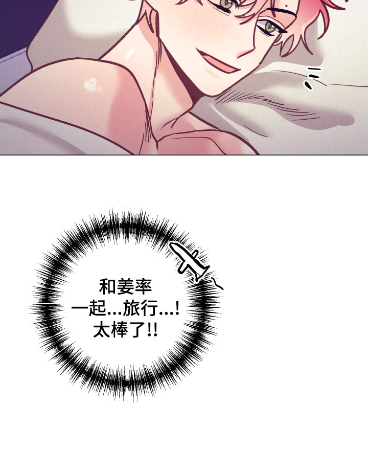 第119章：戒烟20