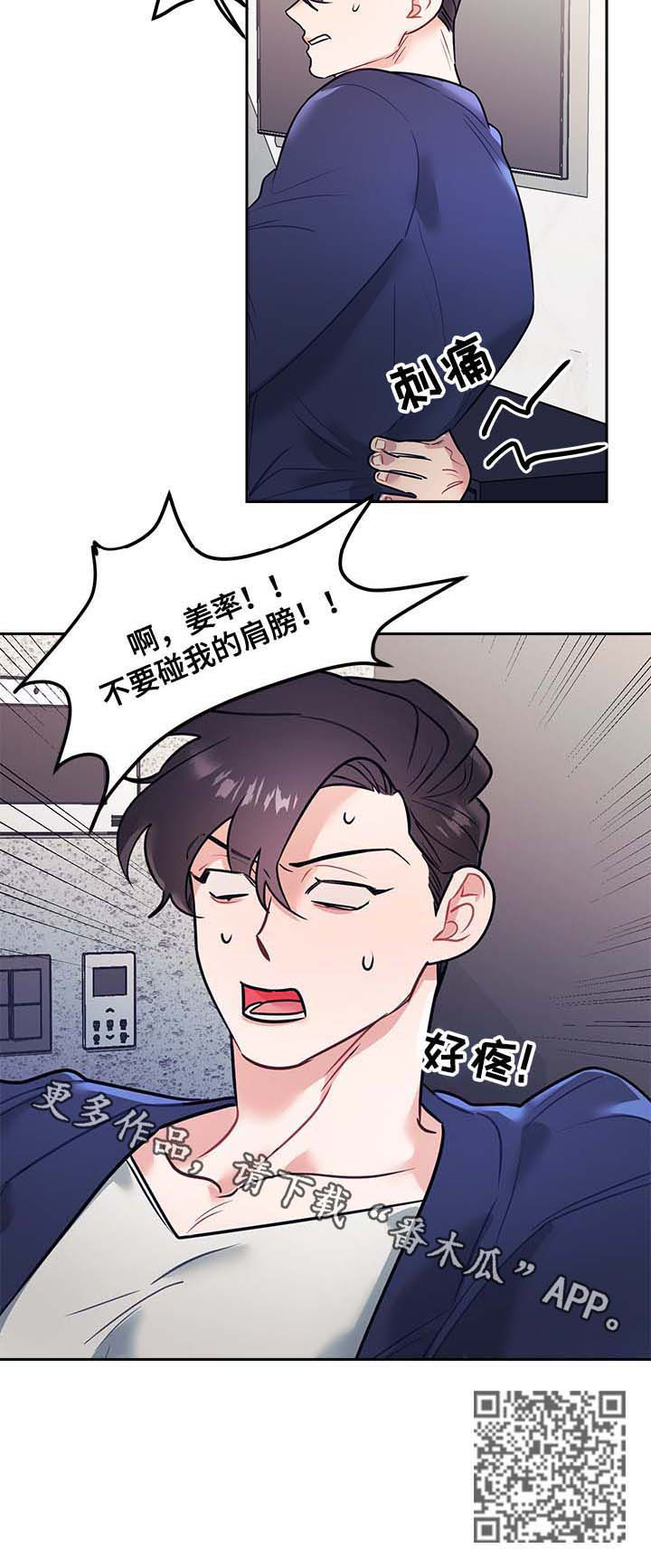 第21章：公主11