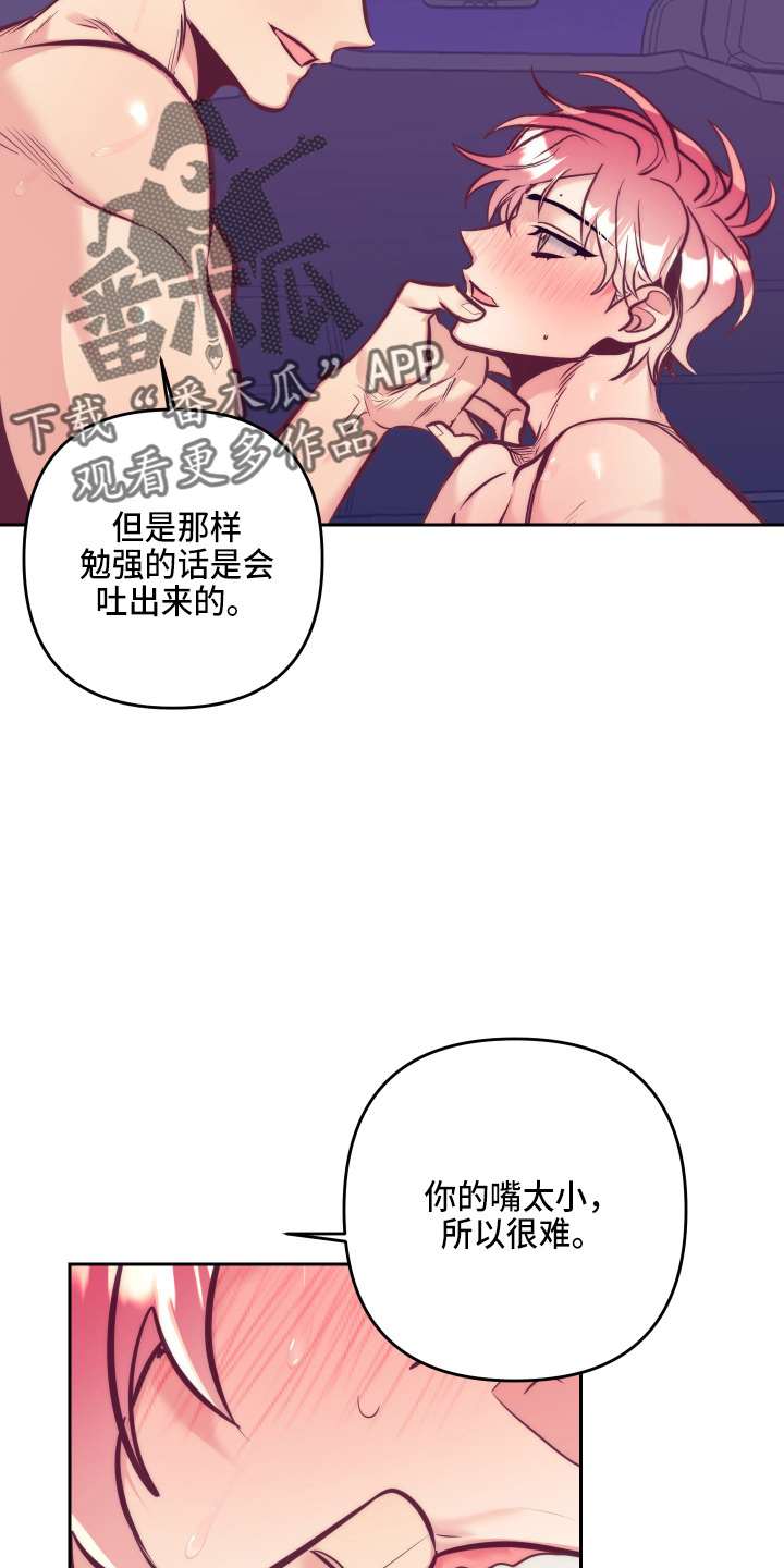 第140章：这个好10